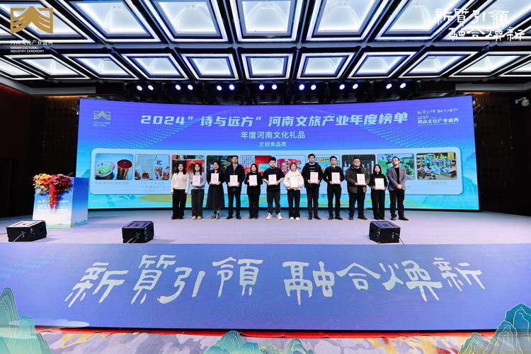 “神将镇山河 灵珠耀三原”2025三原县文化旅游推介会正式启动