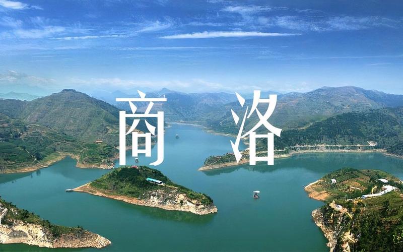 大美陕西商洛上央视了！