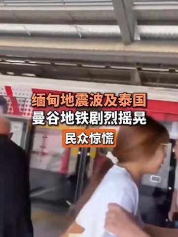 泰国缅甸边境城市