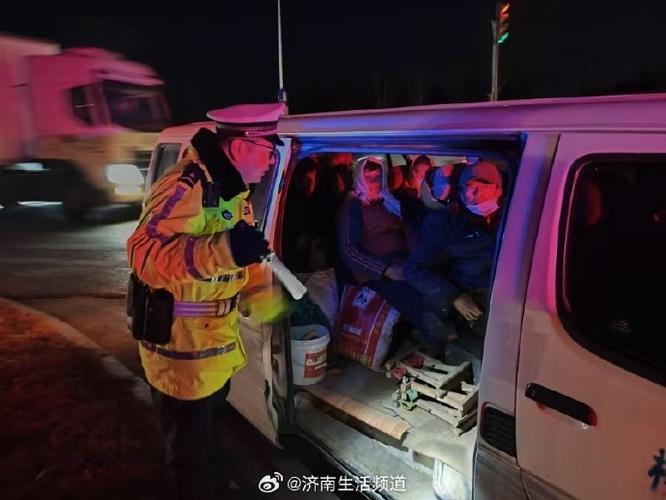 凌晨5点多，济南交警半小时内查获5辆超员面包车
