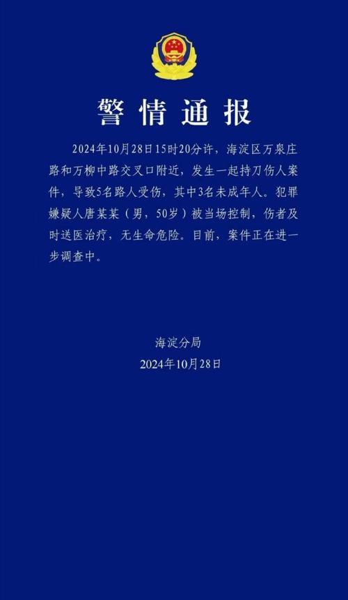 “没有什么比生命更重要！槐荫公安民警深夜救下轻生男子，安慰的话语令无数人“破防”