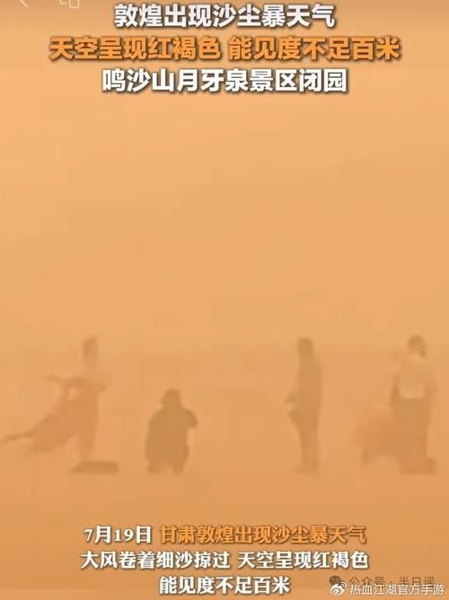 这么大阵仗人生第一次来到进沙漠，就遇上了沙尘暴