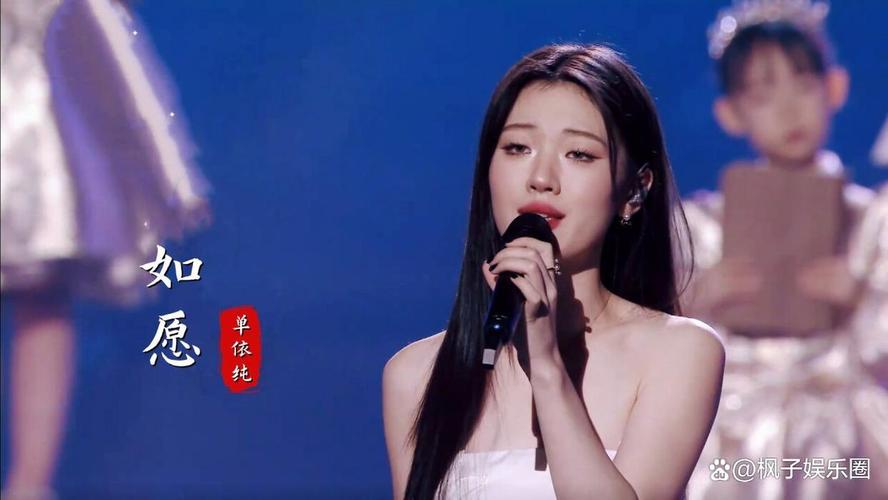 单依纯从好声音冠军到顶流歌姬！带病唱哭全网，济南演唱会倒时~