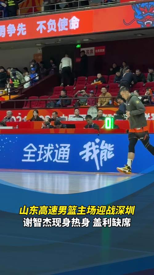 山东高速联盟抢断第一绝非浪得虚名，抢断上篮一条龙！1)
