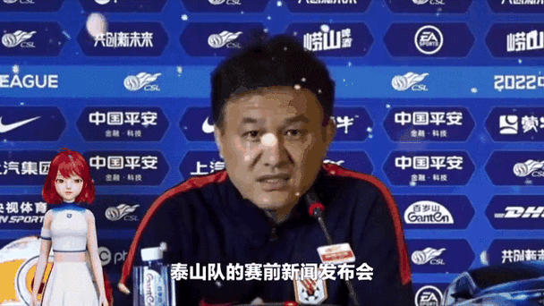 山东泰山2-0青岛海牛，郝伟派出全华班大胆变阵，全场狂轰球门