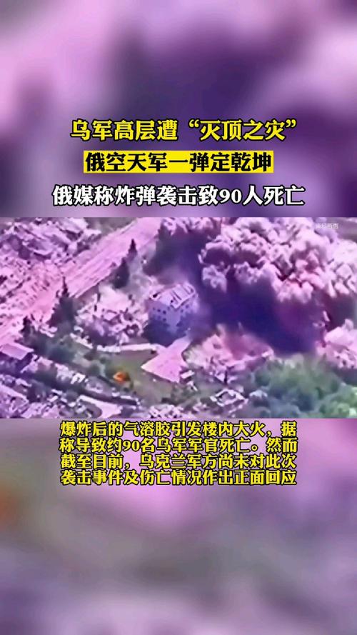 俄核轰炸机场遭袭，96枚巡航导弹被引爆！损失高达10亿美元
