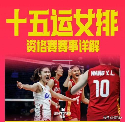 上海女排全主力不敌山东替补阵容！全运后，老将和关系户都.