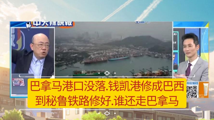 李嘉诚惨了！急找中企接手港口！郭正亮：面临每天超2000万罚金！