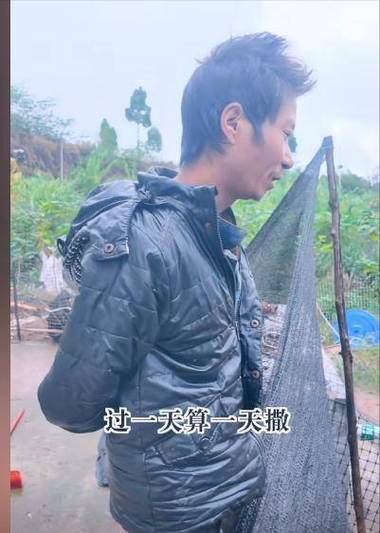 网红“哥子”去世！年仅38岁，房子在高压线下，懒到用太阳晒水喝