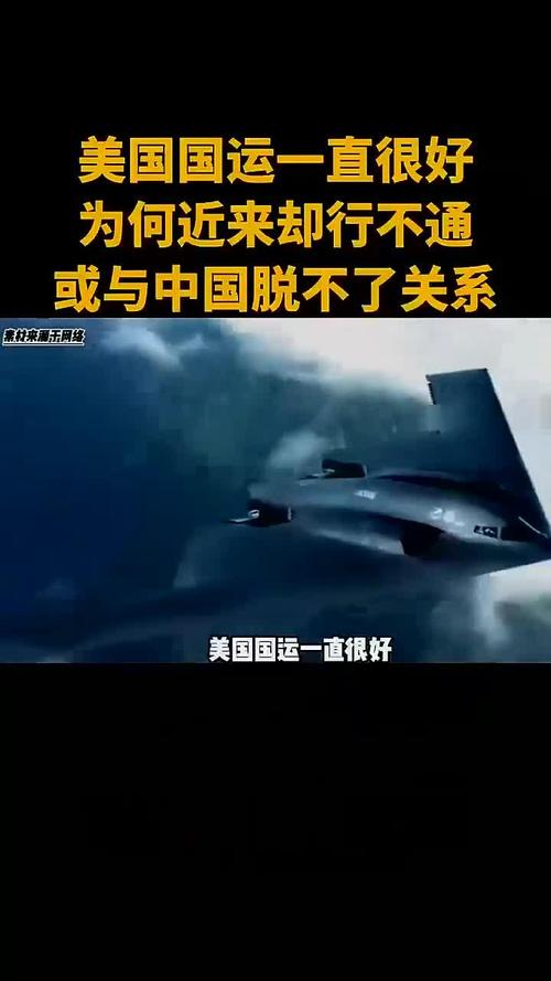 美国“急刹车”为何突然停止与中国对抗 1)