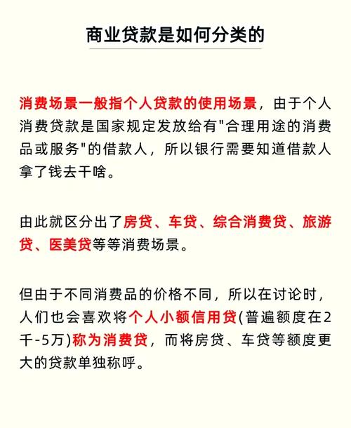 国家猛推消费贷的秘密：不是让你借钱，而是让债务"流动消失"