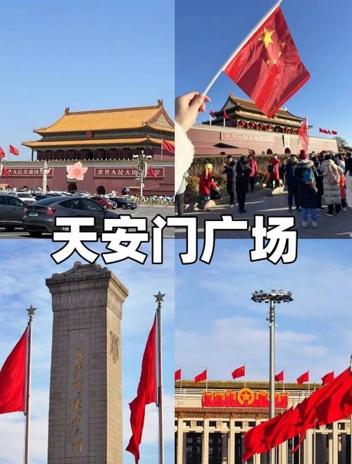 3月28日下午6点35分，北京天安门震撼降下国旗，场面令人激动落泪