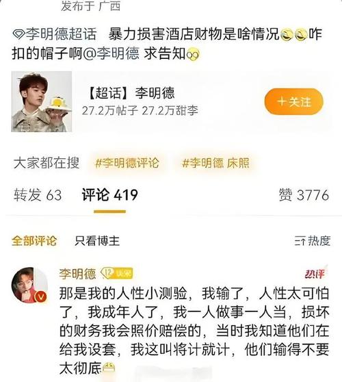 顶流男星突退圈！背后真相撕开娱乐圈遮羞布，网友：早该这么做了