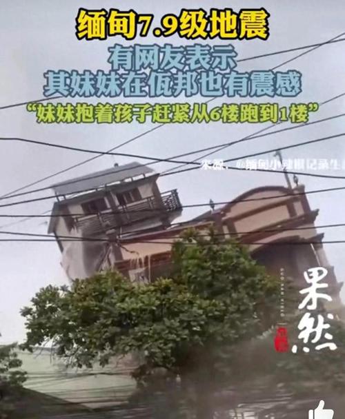 今年已发生17次六级及以上地震