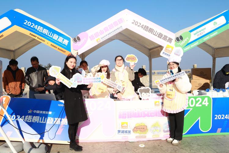 春山共赴·书径同行—2025春日登山·阅读·对话之旅圆满举办