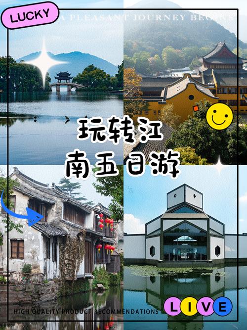 12日纯玩之旅！邀您共赏江南山水与中原古韵