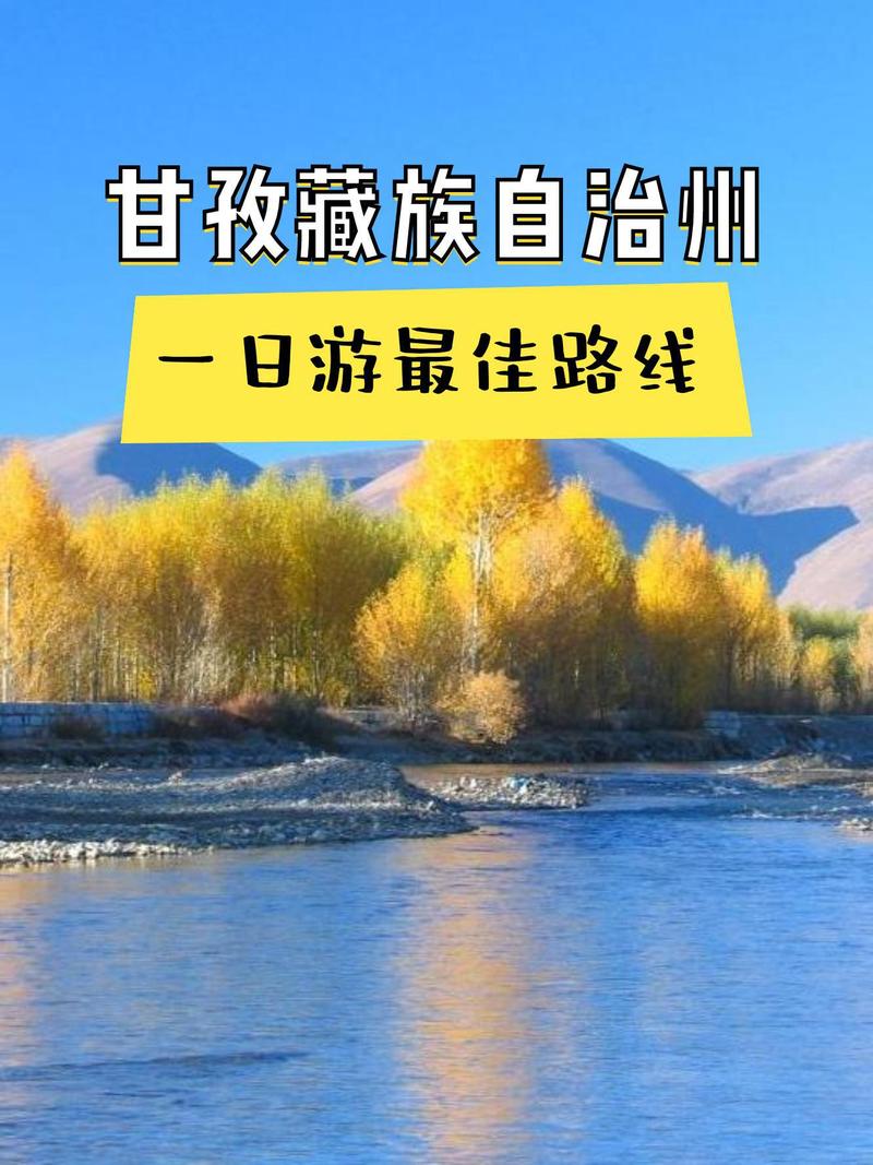 从抄手到冰川：174亿铸就旅游黄金通道，泸石高速年底直通海螺沟