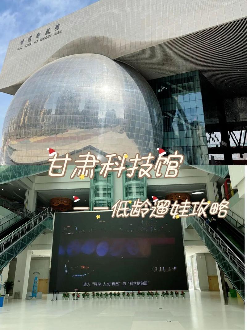 官宣！甘肃又一座大型高科技主题乐园开园！