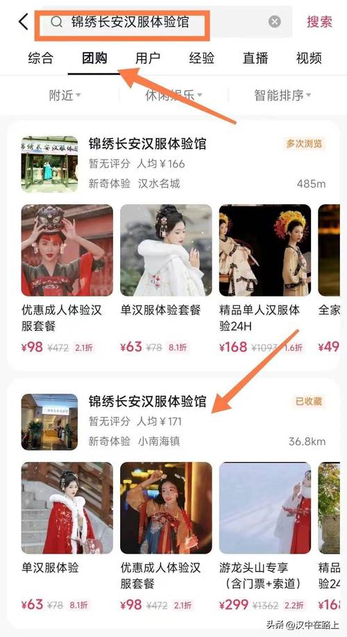 免票！半价！清明穿汉服游汉中，各大景区推出新优惠