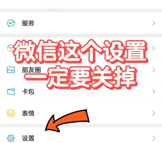 原来微信有个免费存储照片的相册，可不限空间存放，还不占手机内存，真的很实用