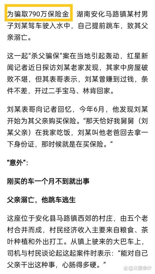 爷爷护孙丢右眼含恨而终，17 年后少年法庭讨回迟来正义
