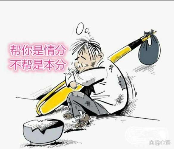 起完垄不给钱，师傅一气之下把地轧了，这事儿你怎么看？
