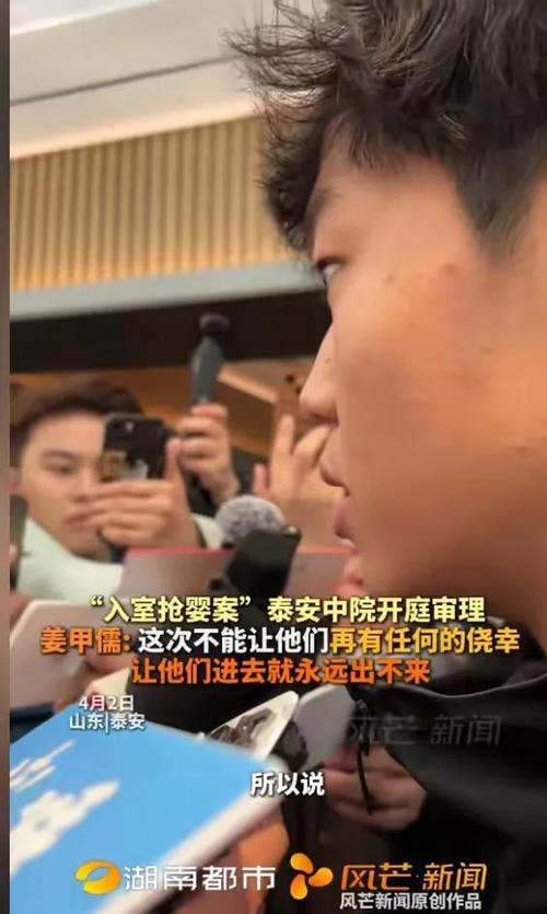 姜甲儒被拐案庭审结束，长达9小时，妈妈被抬上救护车，本人回应