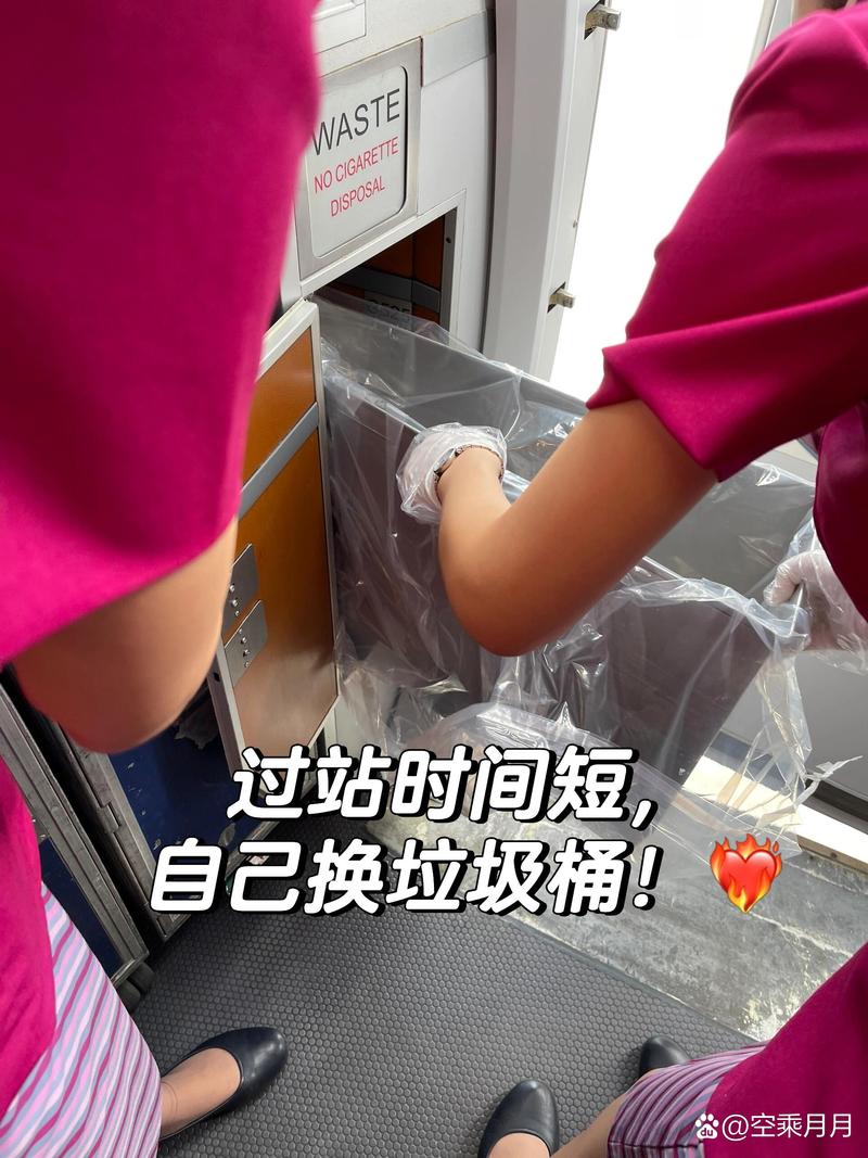 2025年4月3日 第5页
