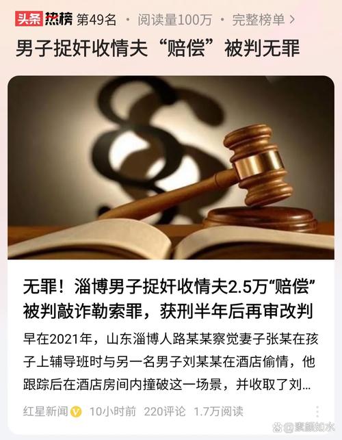 中纪委打虎！重庆46岁“色虎”落马，年纪轻轻却是两面人 五毒俱全