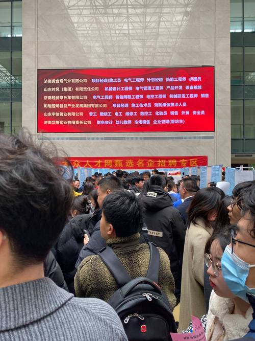 心酸！济南招聘会现场曝光：廉价大学生泛滥，月薪4000都成奢望