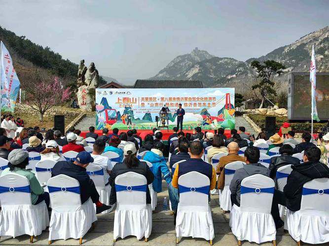 上春山 祈运天蒙｜2025年天蒙山开山祈福文化节圆满举行！