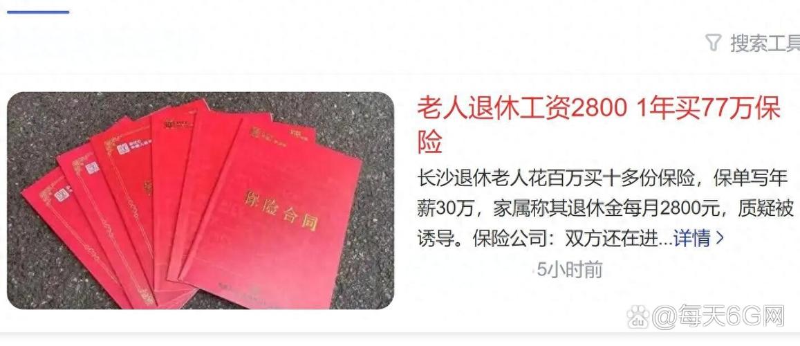 退休工人老两口，靠6千退休金6年旅居98座城，平均每天花117元！