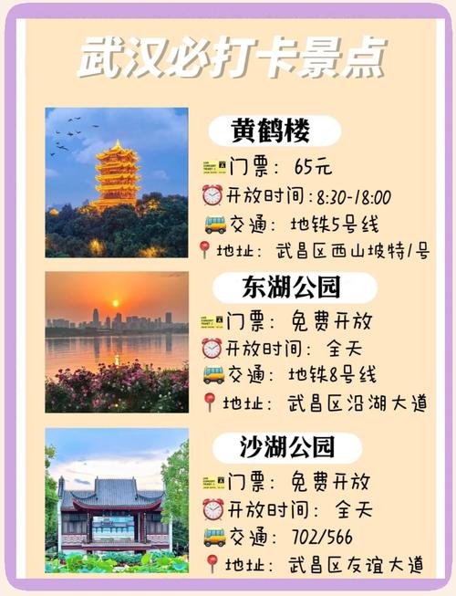 2025年4月3日 第2页