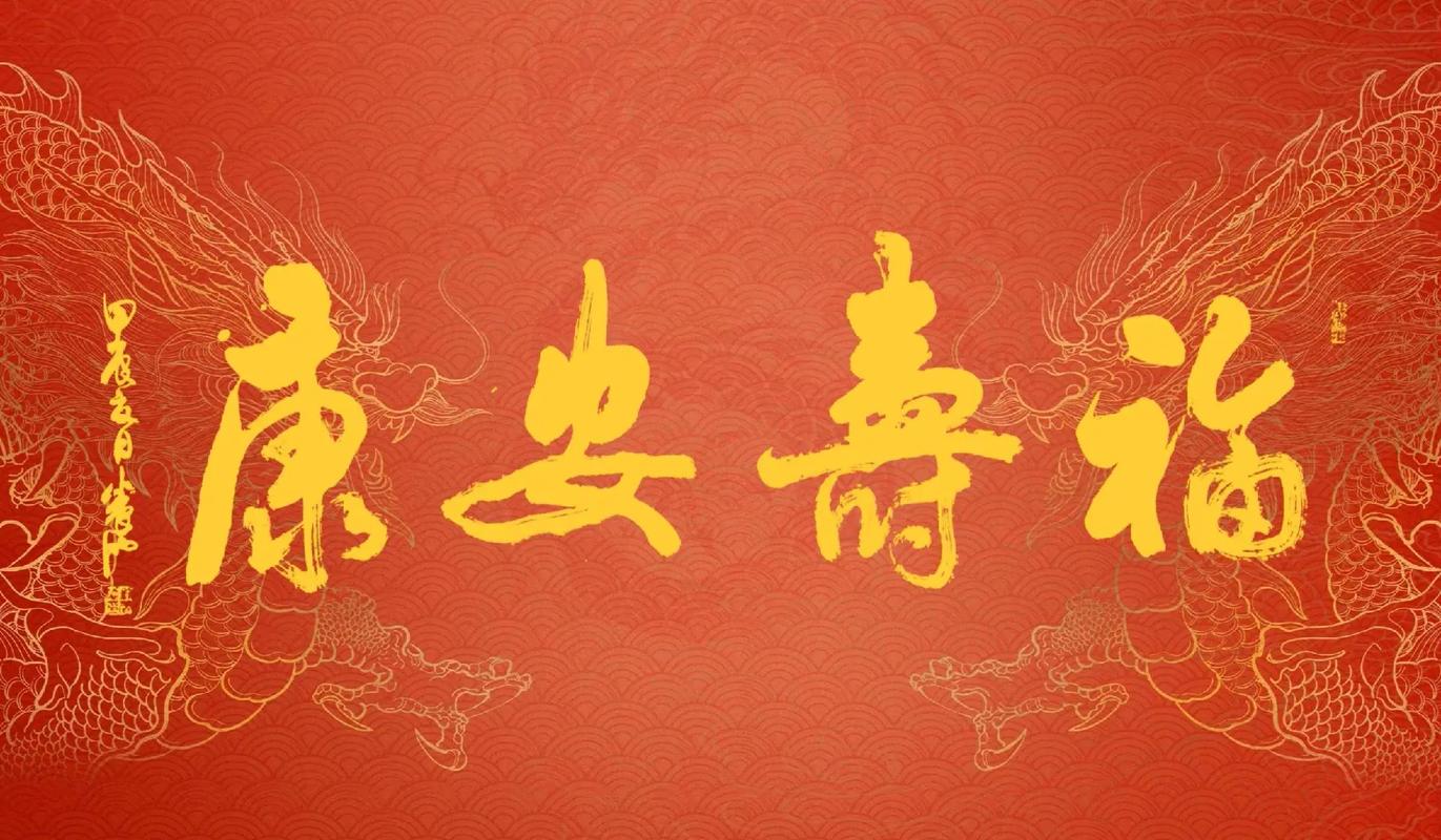 三月初八祈寿日，记得“1要祭，2不出，吃3样”福寿安康常相伴