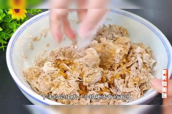把红糖水倒进面粉中，出锅就是无法拒绝的美味，真是太香太好吃了