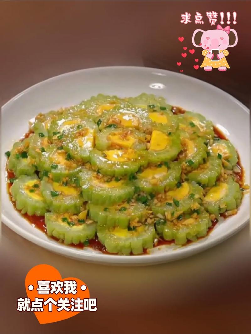 苦瓜蒸蛋，美味鲜香，清热解毒