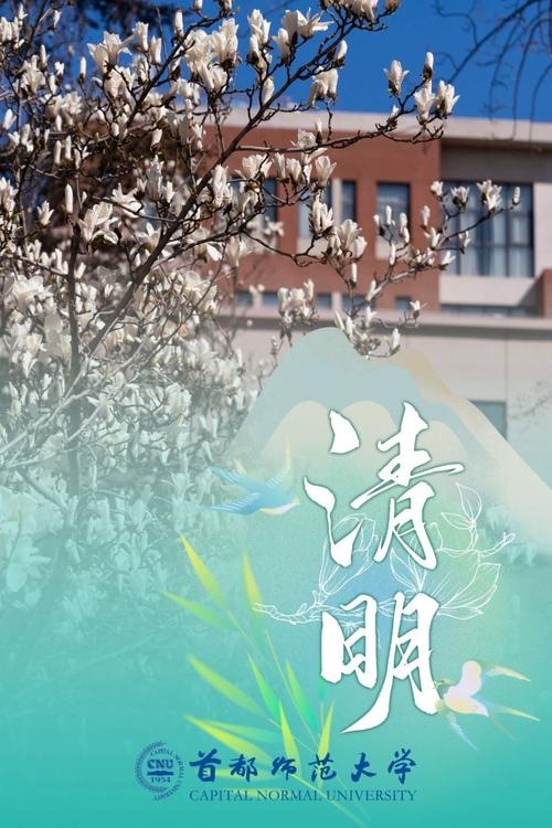 2025年4月4日 第4页
