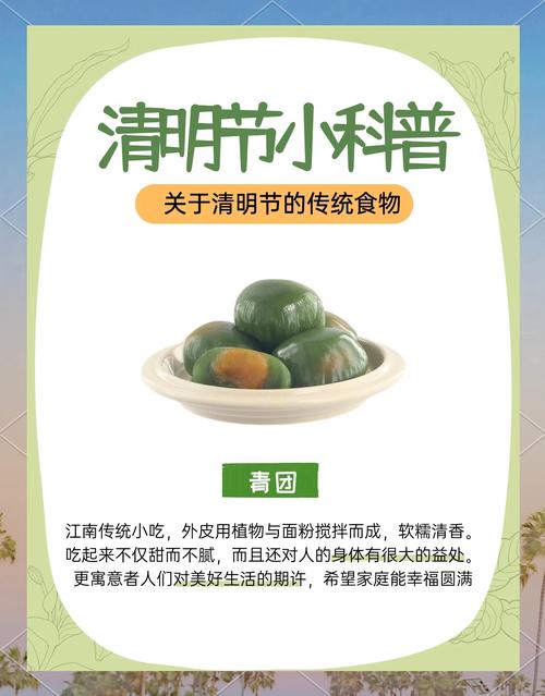 张传禄：难忘儿时清明节吃煮鸡蛋