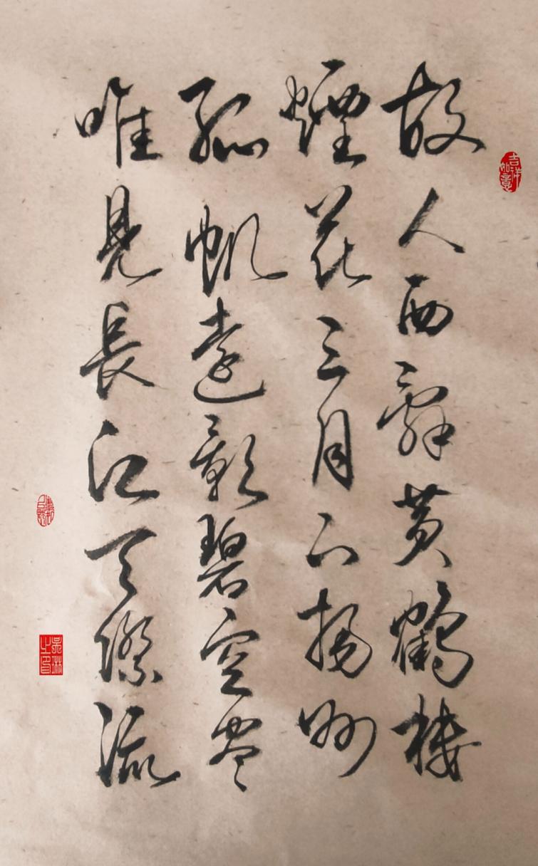 烟花三月下扬州#又是一年清明时 扬州 唯见长江天际流