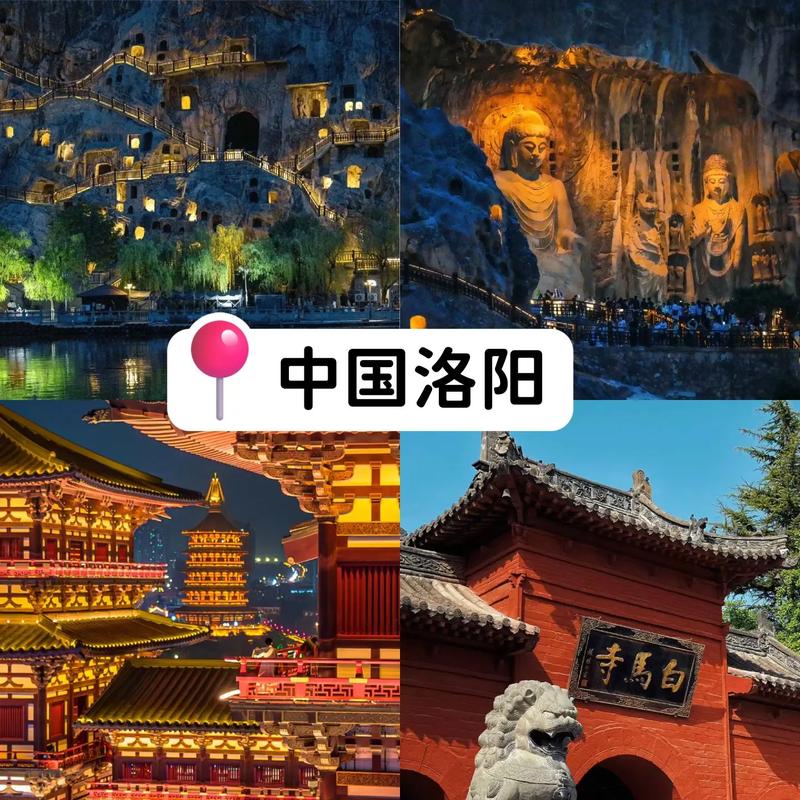 洛阳是河南最好的旅游城市吗？