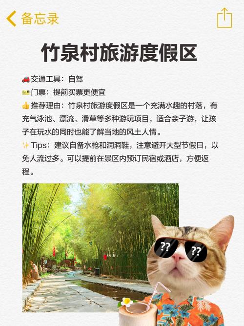 清明假期最强游玩攻略，带你玩转沂水