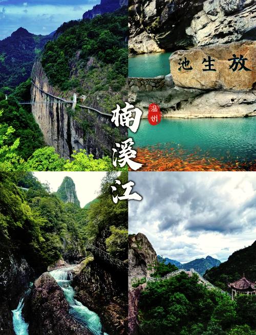 清明假期，一起到楠溪江拥抱春天吧！