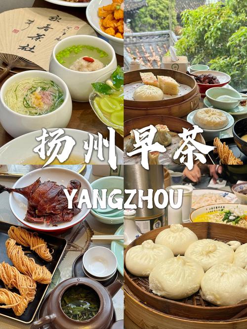 凌晨4点多就开始排队，清明假期扬州早茶“爆火”