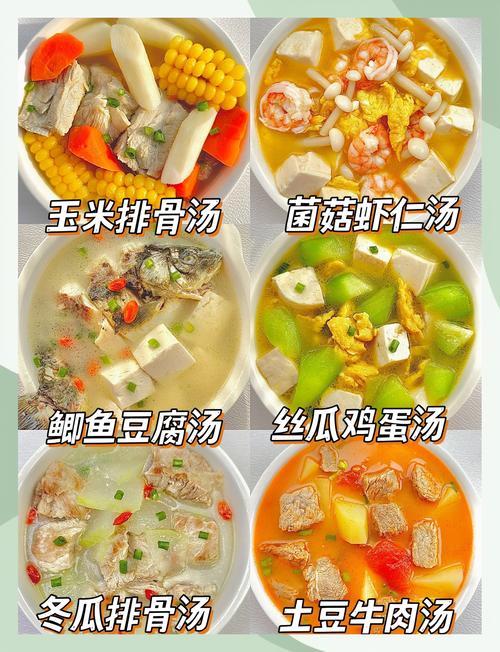 春天猛涨个，建议家长多给孩子做这7道汤，鲜美营养，一周不重样