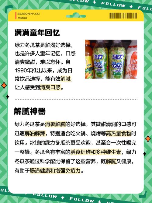 超级植物茶的爆款逻辑：健康营销如何突破同质化陷阱？