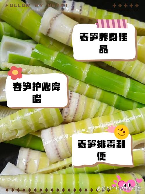 春笋再次成为关注对象！医生发现：吃春笋时，千万多留意这4点！