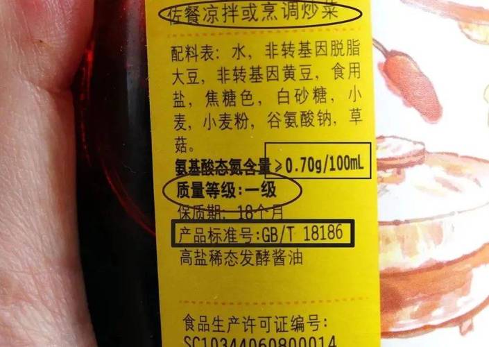 美食 第53页