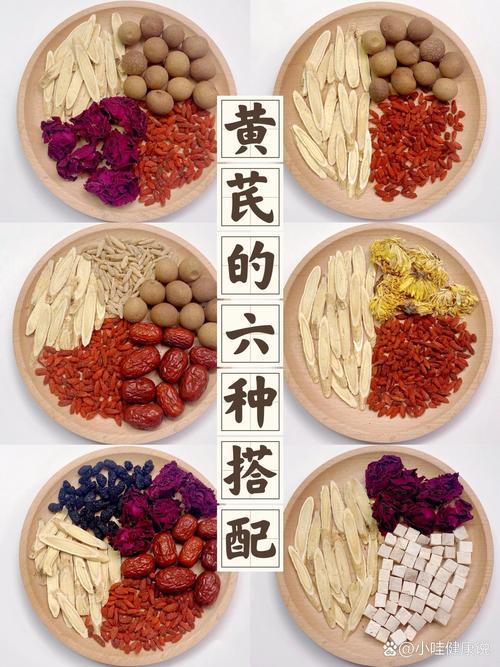 黄芪搭配茶叶是绝配，老一辈的土方法，做法简单又实用！