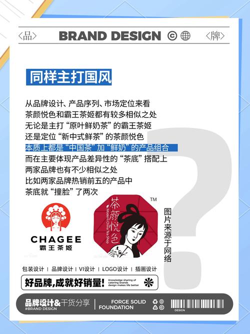 茶颜悦色没赚到的钱，霸王茶姬赚麻了
