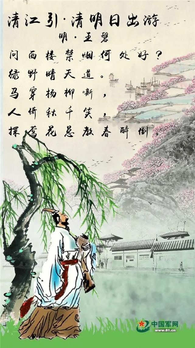清明踏青正当时，鸡公山春日众人“撩”